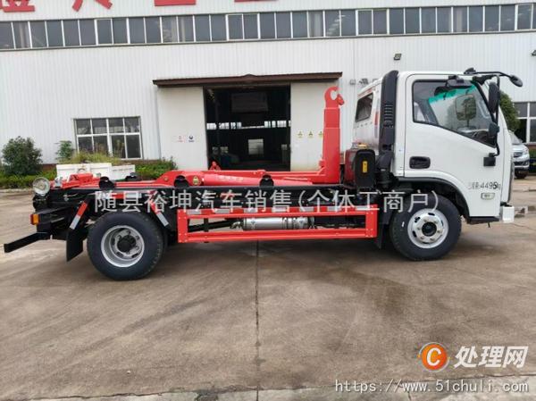 二手勾臂式垃圾車(chē)