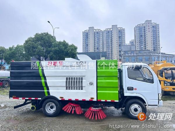 二手掃路車