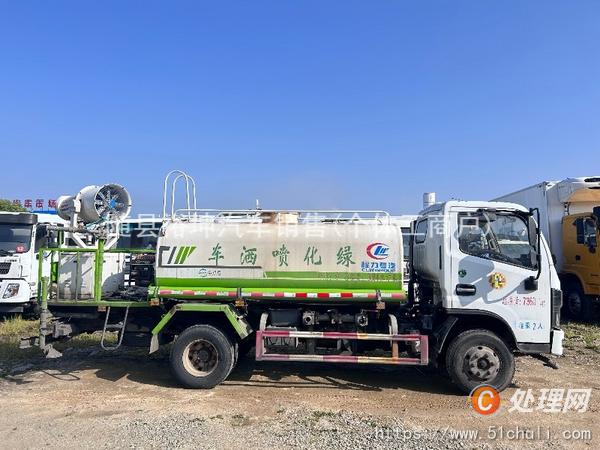 二手洒水车