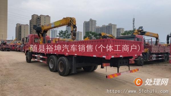 二手隨車吊