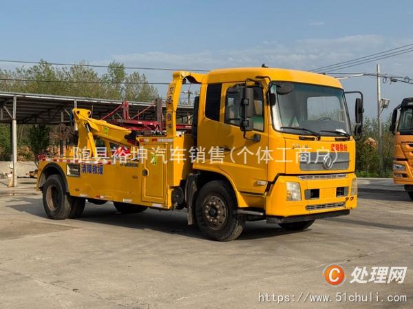 二手清障車