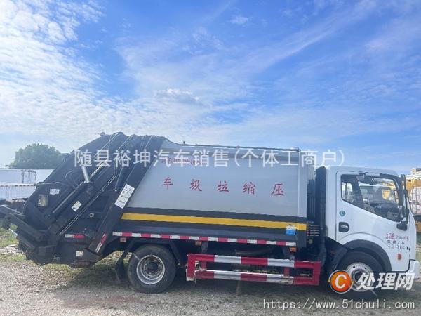 二手壓縮式垃圾車