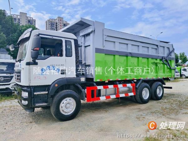 二手對接式垃圾車