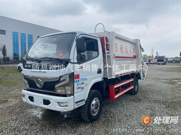 二手壓縮式垃圾車