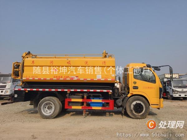二手清洗吸污車