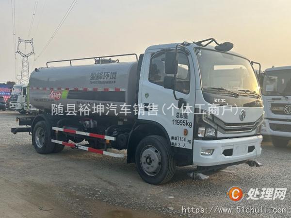 二手灑水車