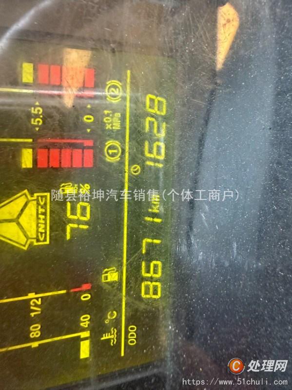 二手清洗吸污車