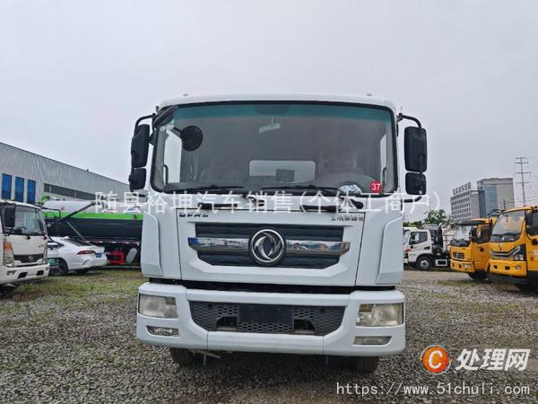 二手灑水車