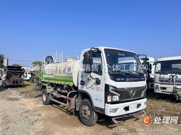 二手洒水车