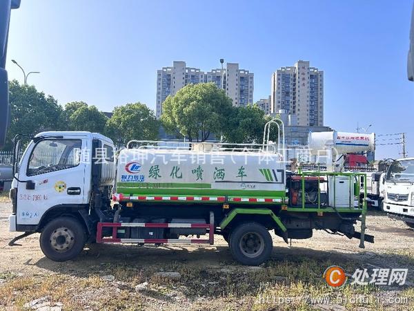 二手洒水车