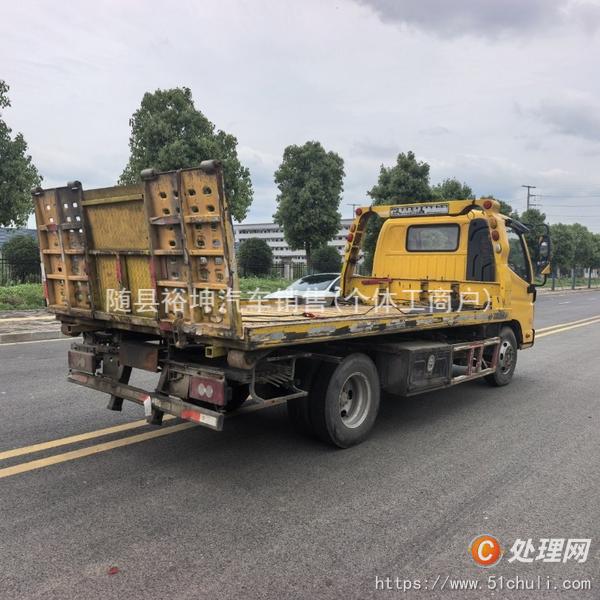 二手清障車