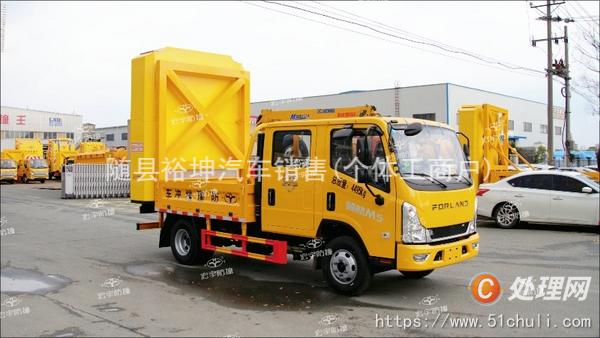 二手防撞緩沖車