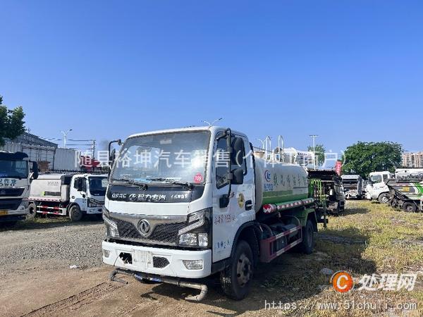 二手洒水车