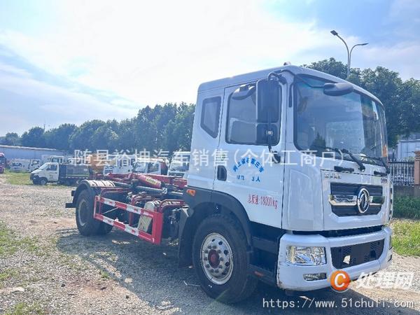 二手勾臂式垃圾車