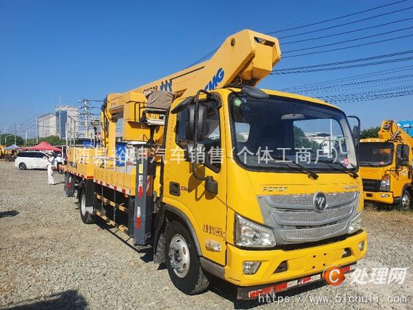 二手高空作業(yè)車