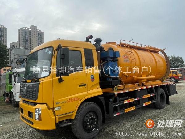 二手清洗吸污車