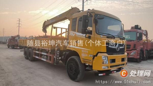 二手隨車吊