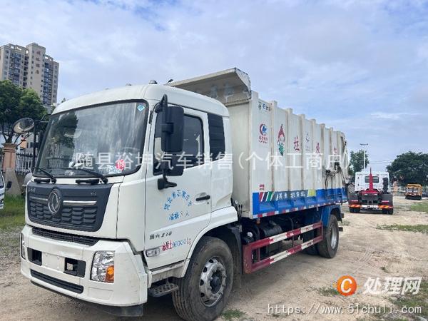 二手對(duì)接式垃圾車
