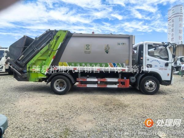 二手壓縮式垃圾車
