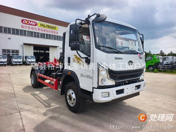 二手勾臂式垃圾車