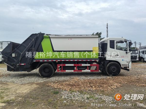 二手壓縮式垃圾車