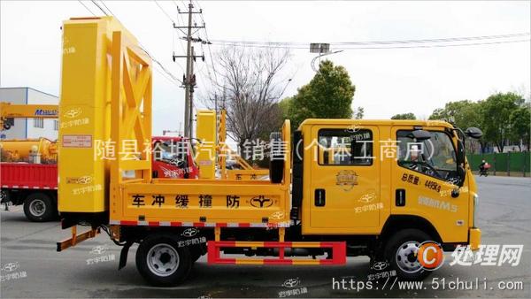 二手防撞緩沖車