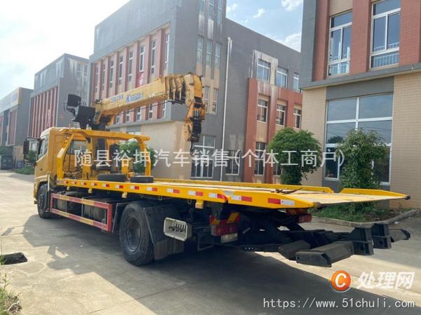 二手清障車