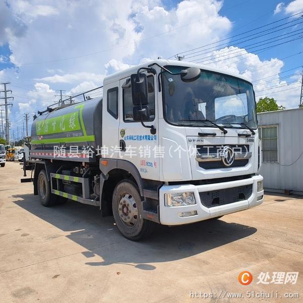二手灑水車