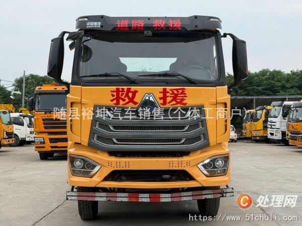 二手一拖二清障車(chē)