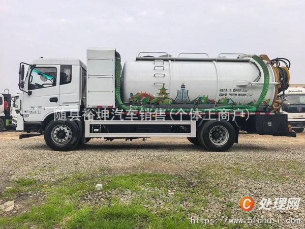 二手清洗吸污車