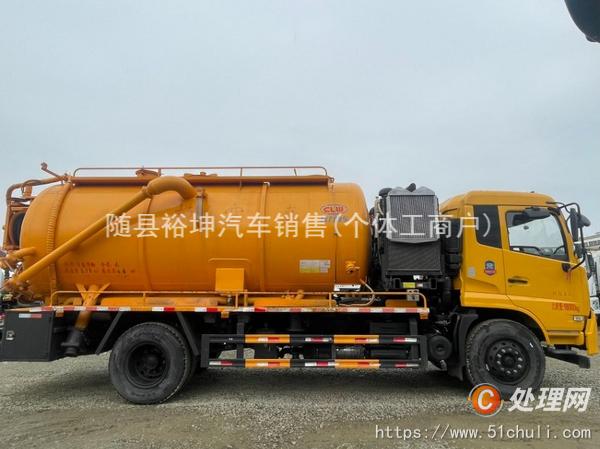 二手清洗吸污車