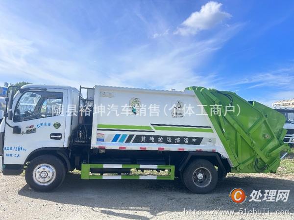 二手壓縮式垃圾車