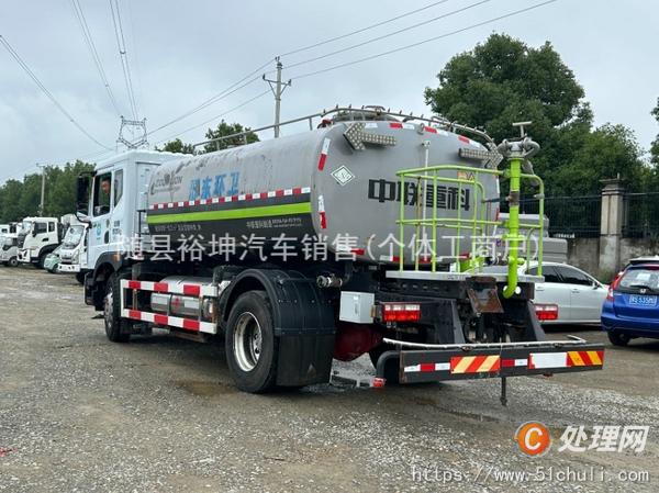 二手灑水車