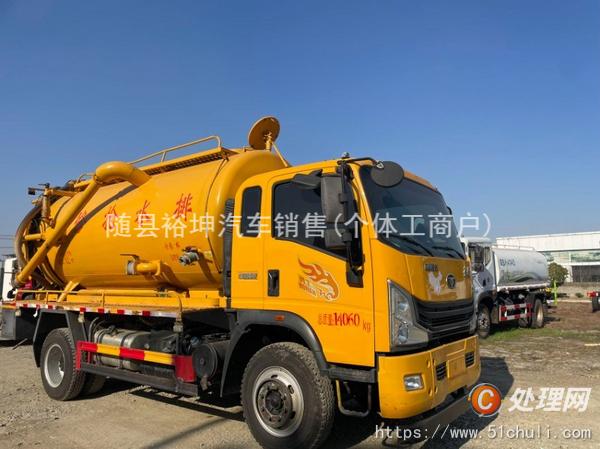 二手清洗吸污車