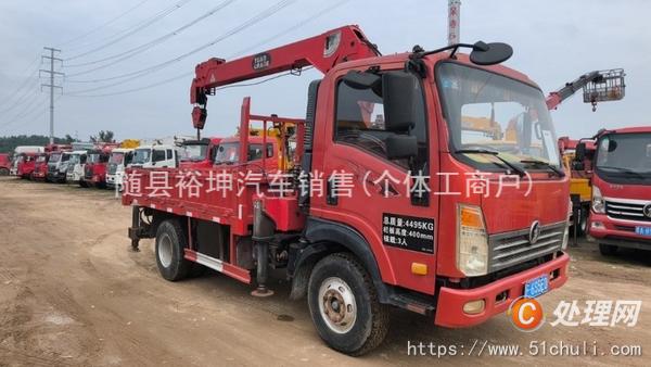 二手隨車吊