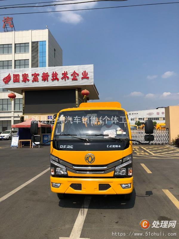 二手防撞緩沖車