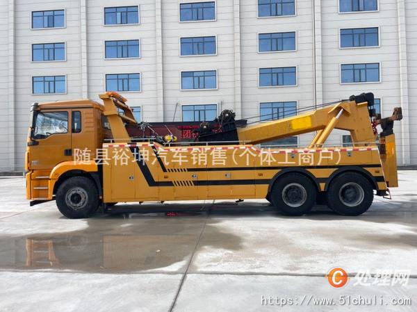 二手清障車