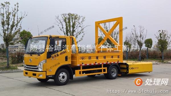 二手防撞緩沖車