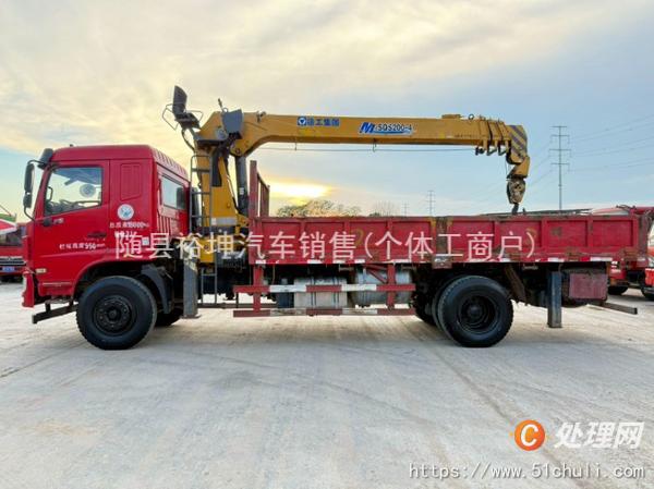 二手隨車吊
