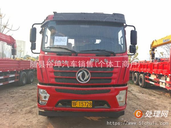二手隨車吊