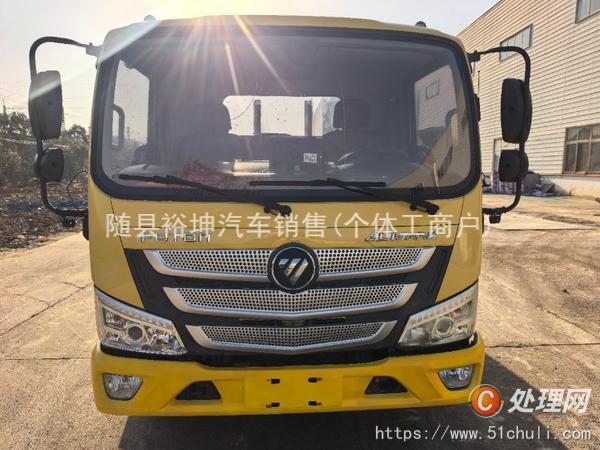 二手清障車