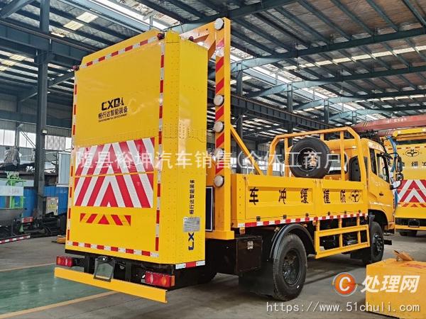 二手防撞緩沖車