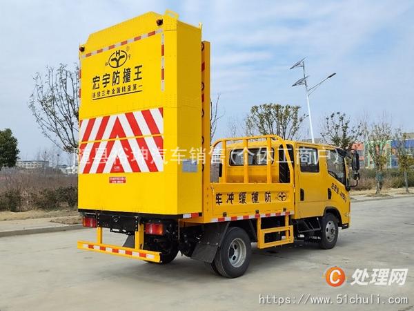 二手防撞緩沖車