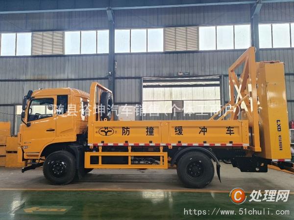 二手防撞緩沖車