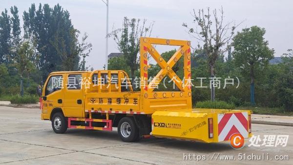 二手防撞緩沖車
