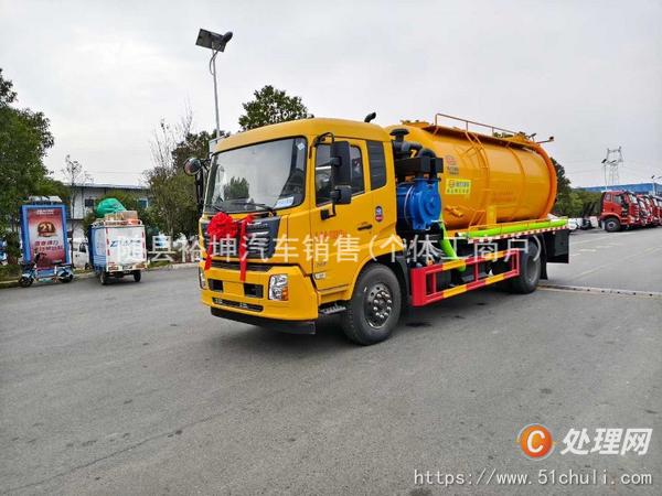 二手清洗吸污車