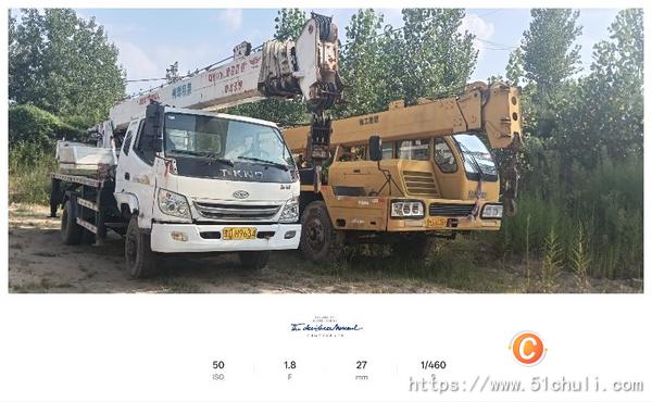 二手汽車吊