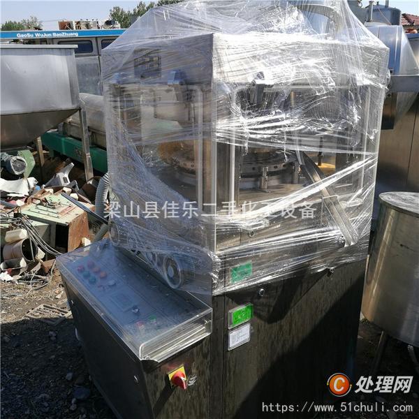 二手壓片機
