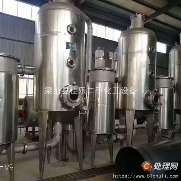 二手三效蒸發(fā)器
