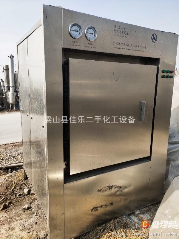 二手滅菌器